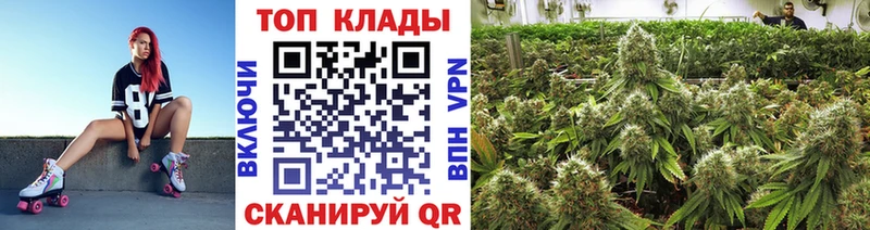 Наркошоп купить МАРИХУАНА Меф мяу мяу Альфа ПВП Гашиш Кетамин КОКАИН Горячий Ключ