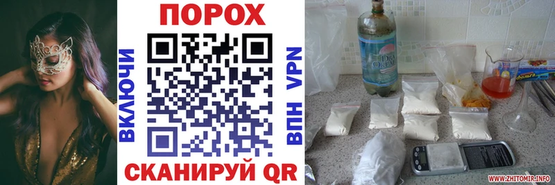 АМФ 97%  Купить закладки  Горячий Ключ 