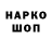 МЕТАДОН кристалл MaksimBGMO
