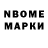 МЕТАДОН VHQ COBOK2020