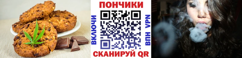 Купить где  Горячий Ключ  Еда ТГК конопля 