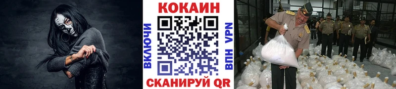 Купить закладки Горячий Ключ Кокаин 98%