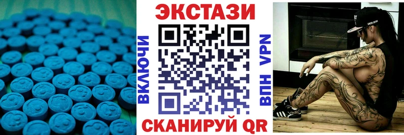 Купить где  Горячий Ключ  ЭКСТАЗИ XTC 