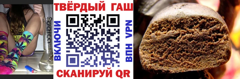 ГАШ VHQ  Купить  Горячий Ключ 