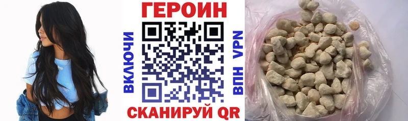 Героин гречка  Купить закладки  Горячий Ключ 