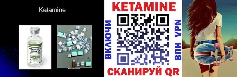 Купить где  Горячий Ключ  КЕТАМИН ketamine 