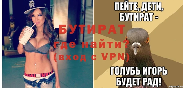 apvp Володарск