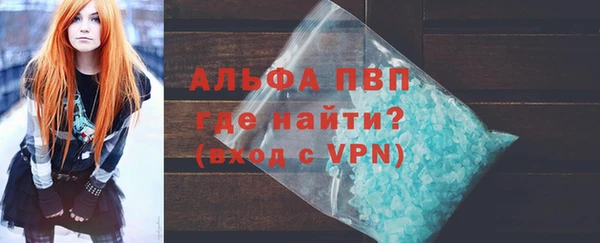 MESCALINE Волоколамск