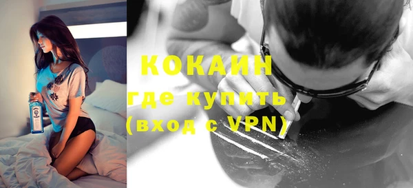 ешки Волосово