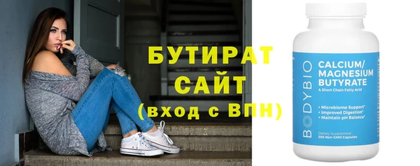 ешки Волосово