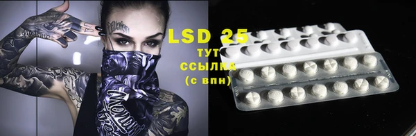 MESCALINE Волоколамск