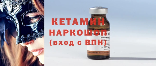 ешки Волосово