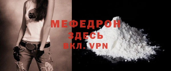 ешки Волосово