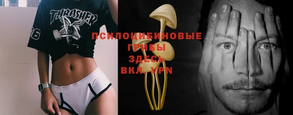 MESCALINE Волоколамск