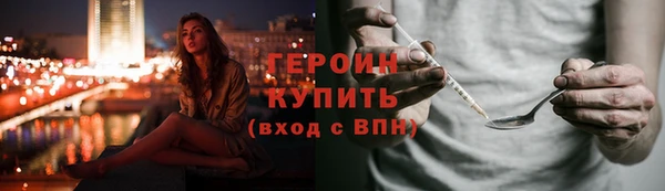 MESCALINE Волоколамск
