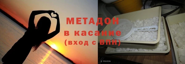 MESCALINE Волоколамск