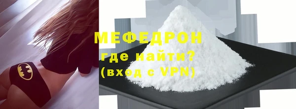 MESCALINE Волоколамск