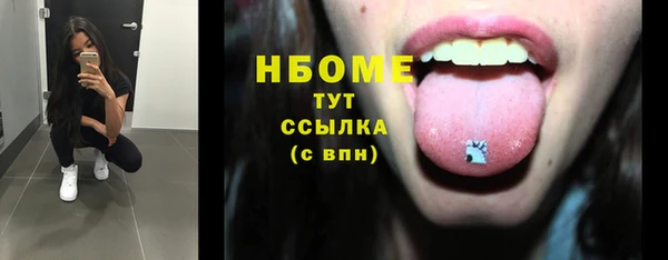 MESCALINE Волоколамск