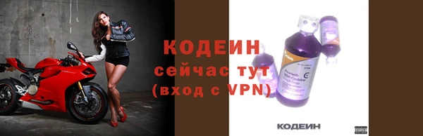 ешки Волосово