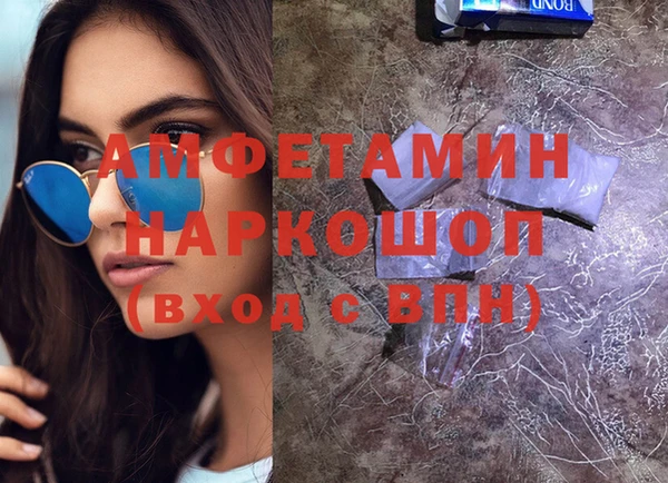 ешки Волосово