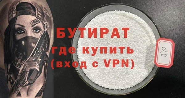 apvp Володарск