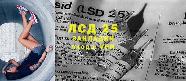 MESCALINE Волоколамск