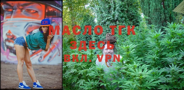 MESCALINE Волоколамск
