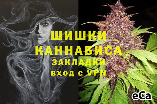 MESCALINE Волоколамск