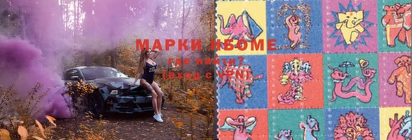 MESCALINE Волоколамск