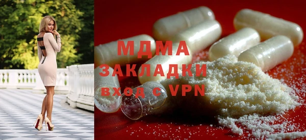 MESCALINE Волоколамск