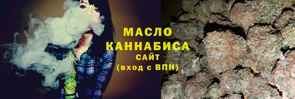 MESCALINE Волоколамск