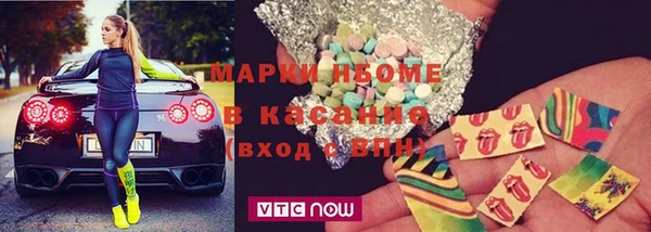 apvp Володарск