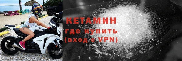 ешки Волосово