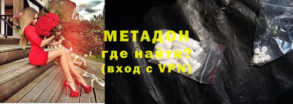 MESCALINE Волоколамск