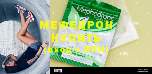 MESCALINE Волоколамск