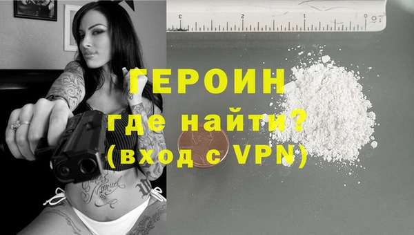 MESCALINE Волоколамск