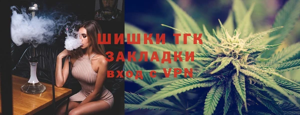 MESCALINE Волоколамск