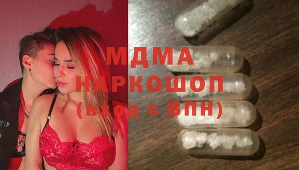 MESCALINE Волоколамск