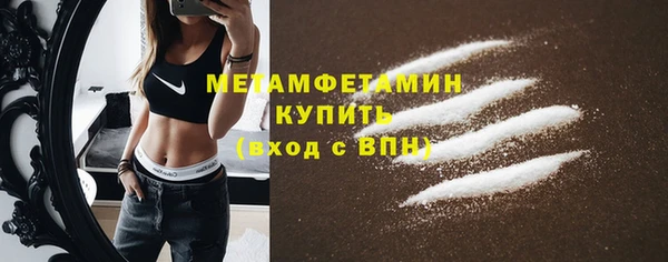 MESCALINE Волоколамск