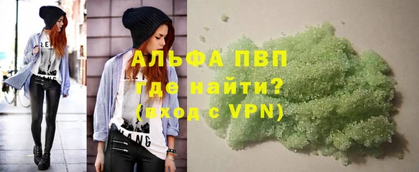 MESCALINE Волоколамск