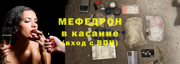 ешки Волосово