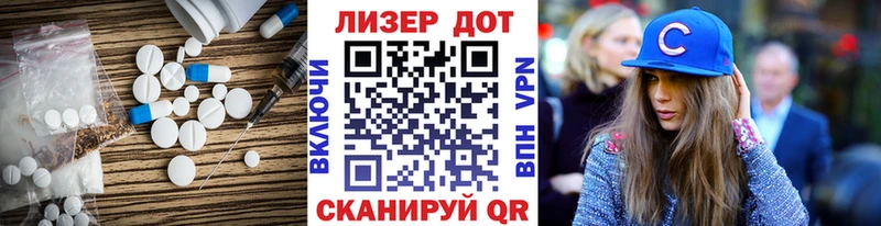 Лсд 25 экстази ecstasy  Купить  Горячий Ключ 