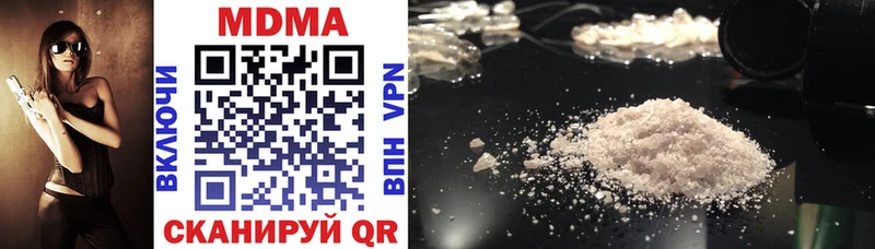 Купить где  Горячий Ключ  MDMA кристаллы 