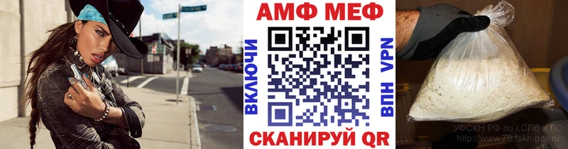 Первитин винт  Купить где  Горячий Ключ 