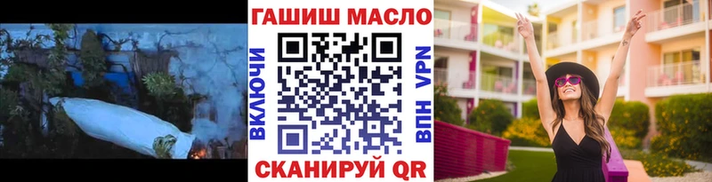 Дистиллят ТГК жижа  Купить где  Горячий Ключ 