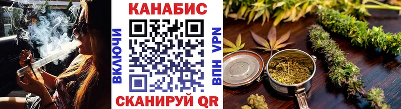 Конопля SATIVA & INDICA  Купить  Горячий Ключ 
